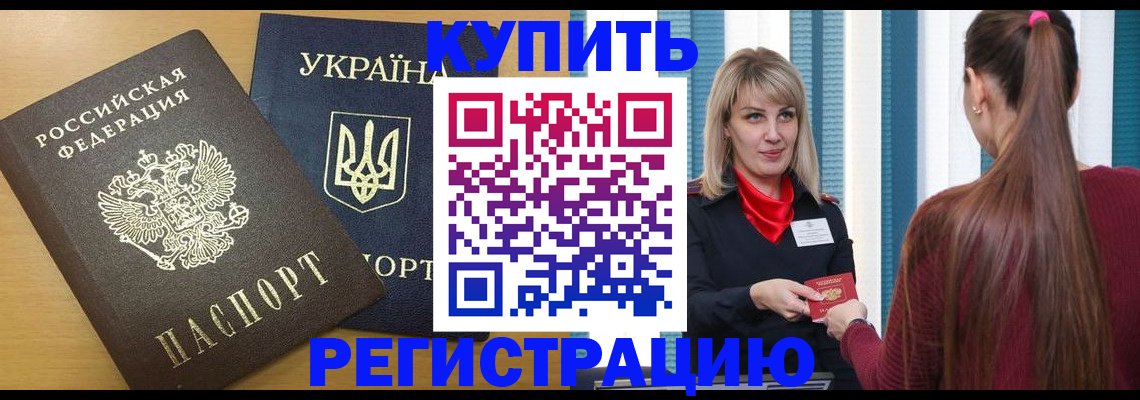 форма 3 в Читинской области
